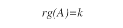 el rango de la matriz es k